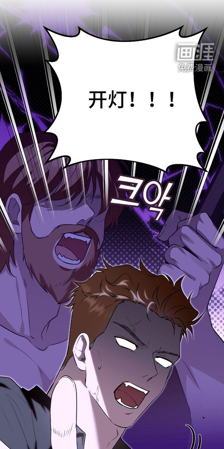 第91话13