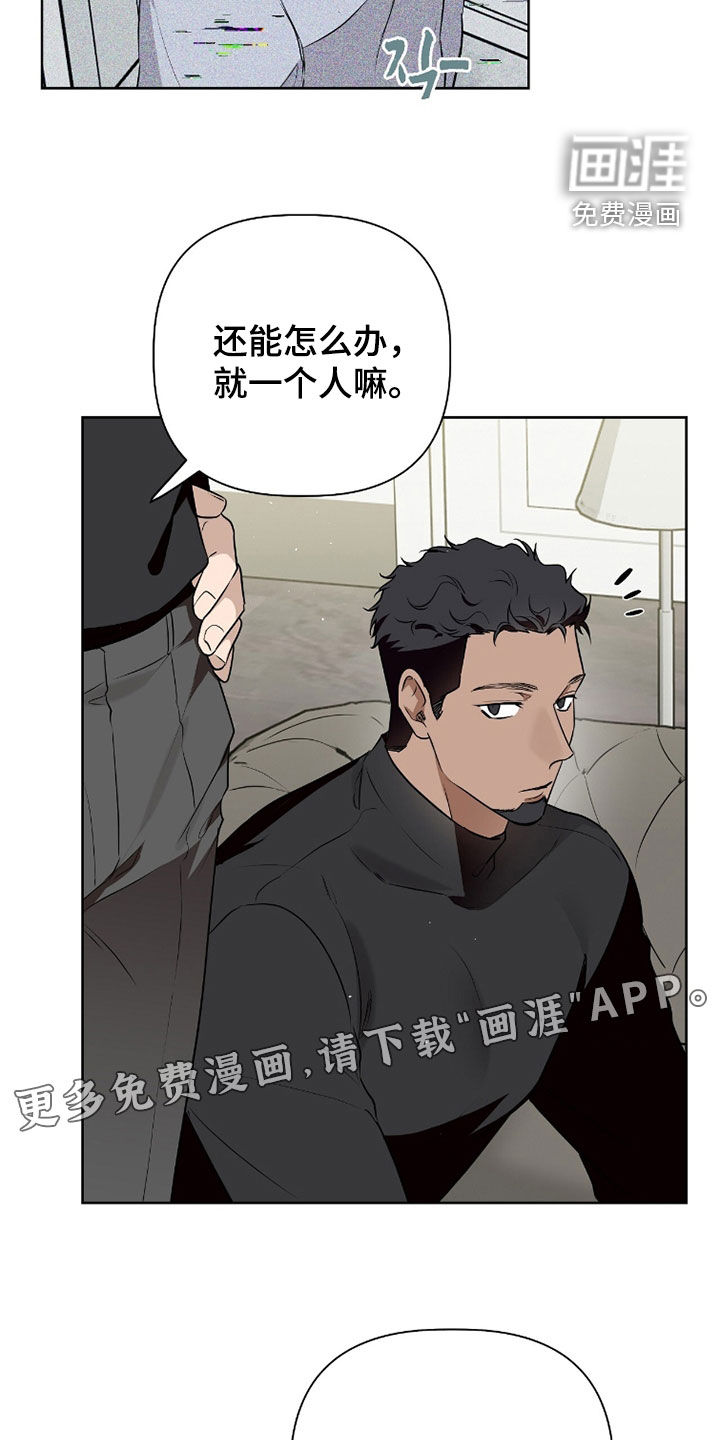 第91话2