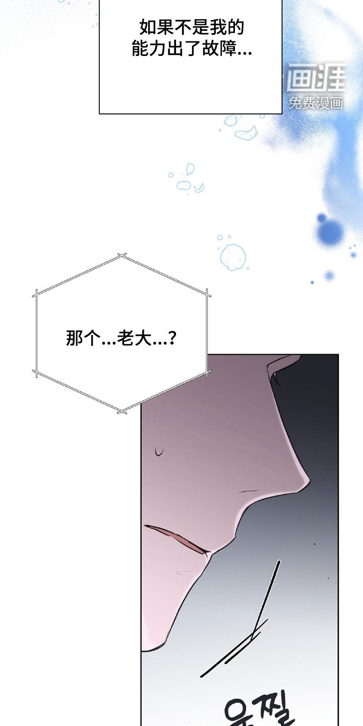 第91话10