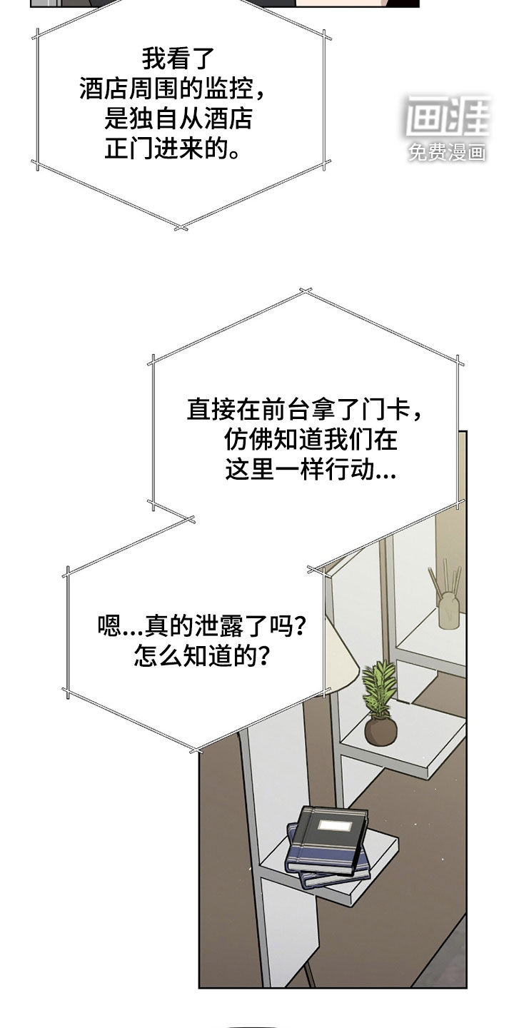 第91话5