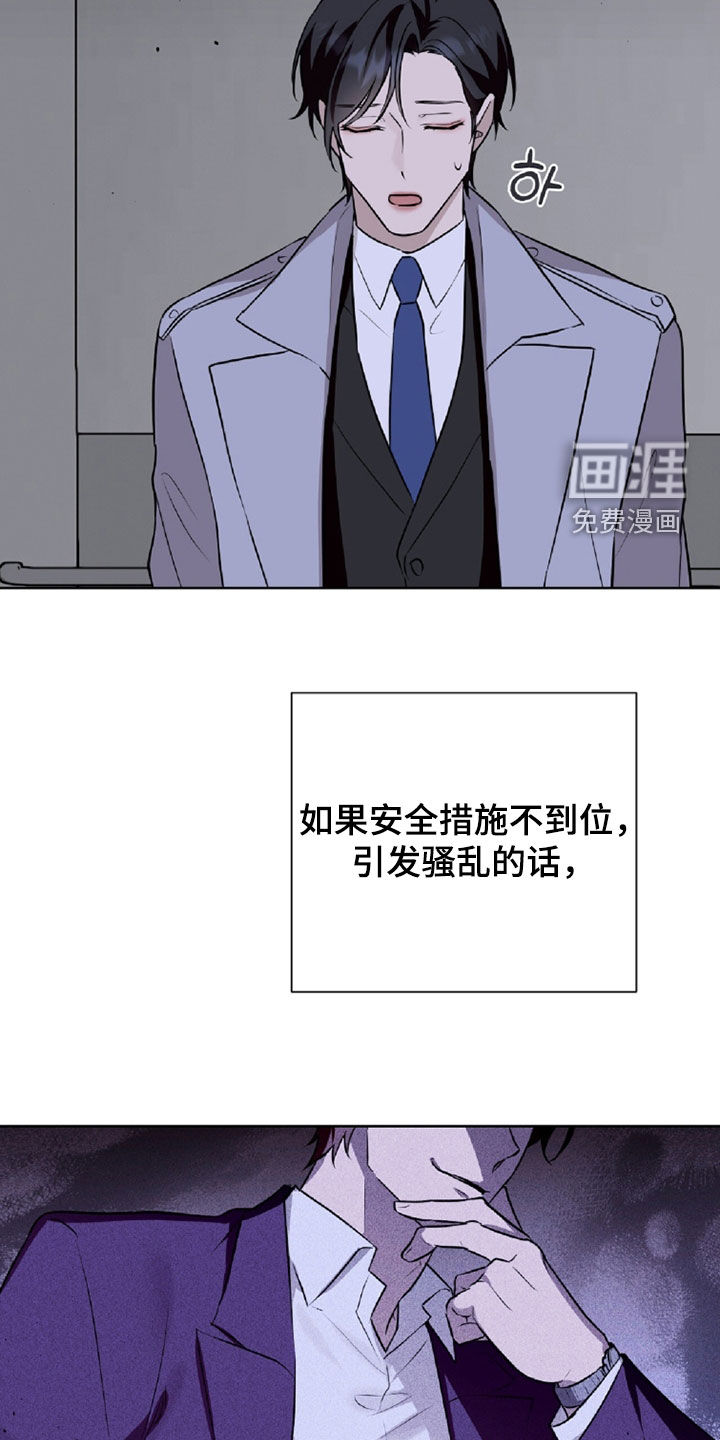 第91话27