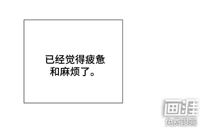 第91话29