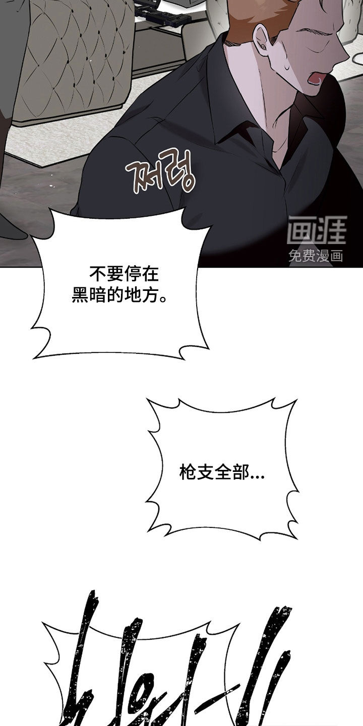 第91话17