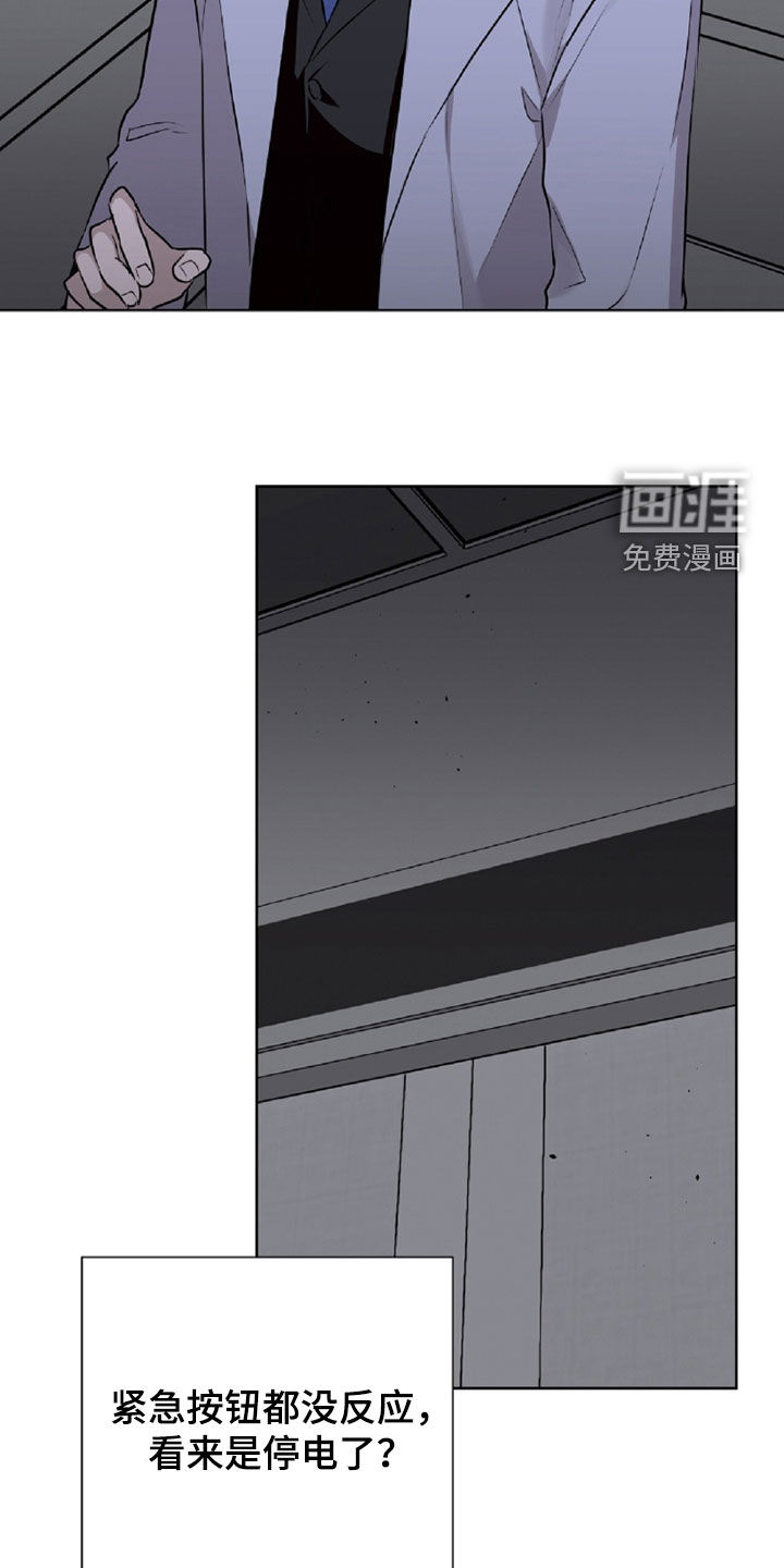 第91话23
