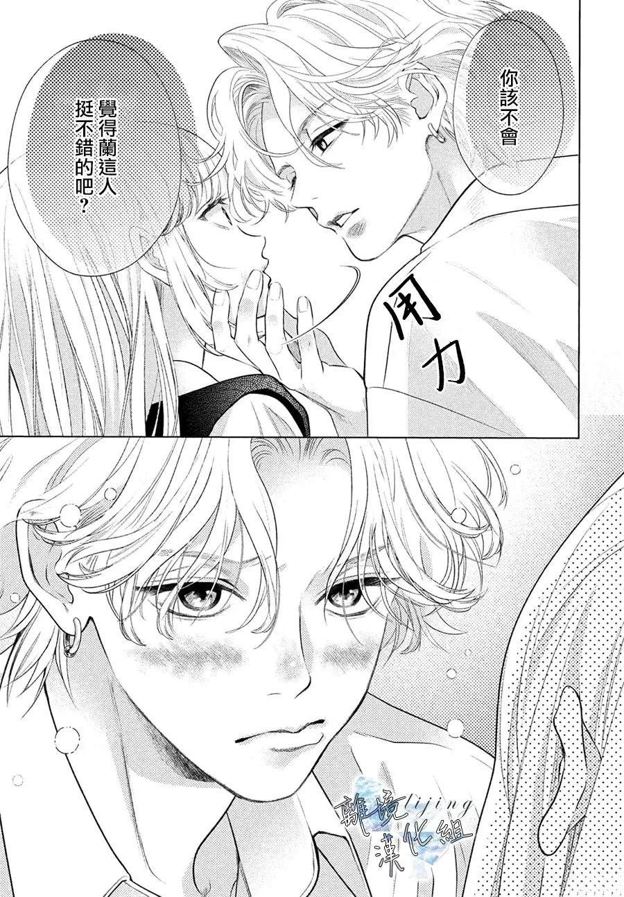 第6话 第19页