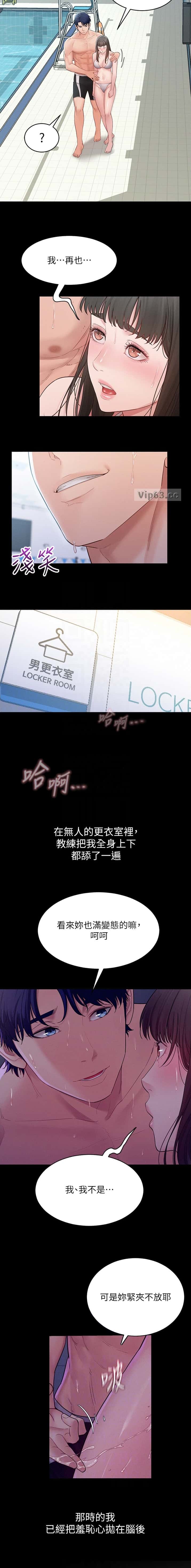 第7话1