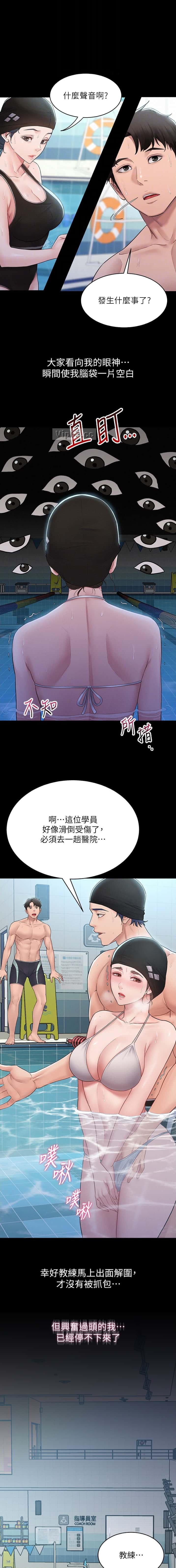 第7话0