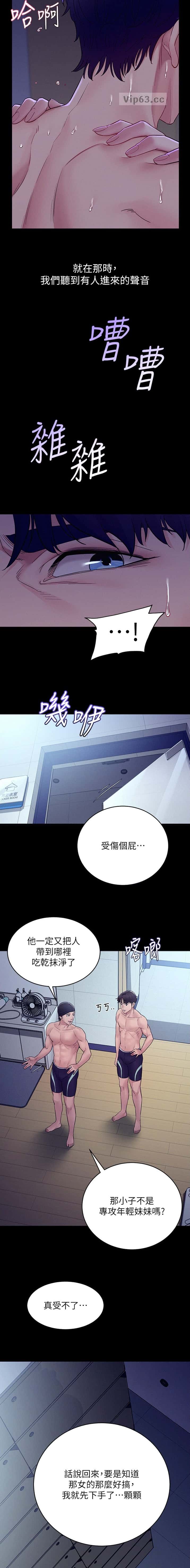 第7话7