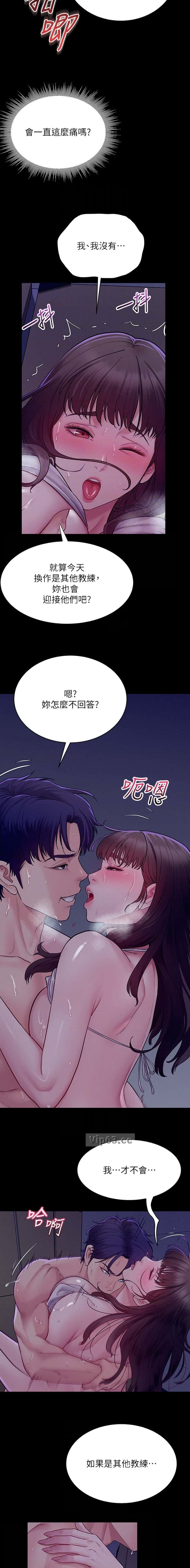 第7话4