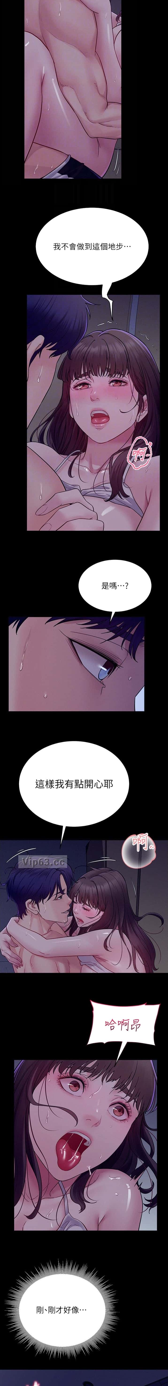 第7话5