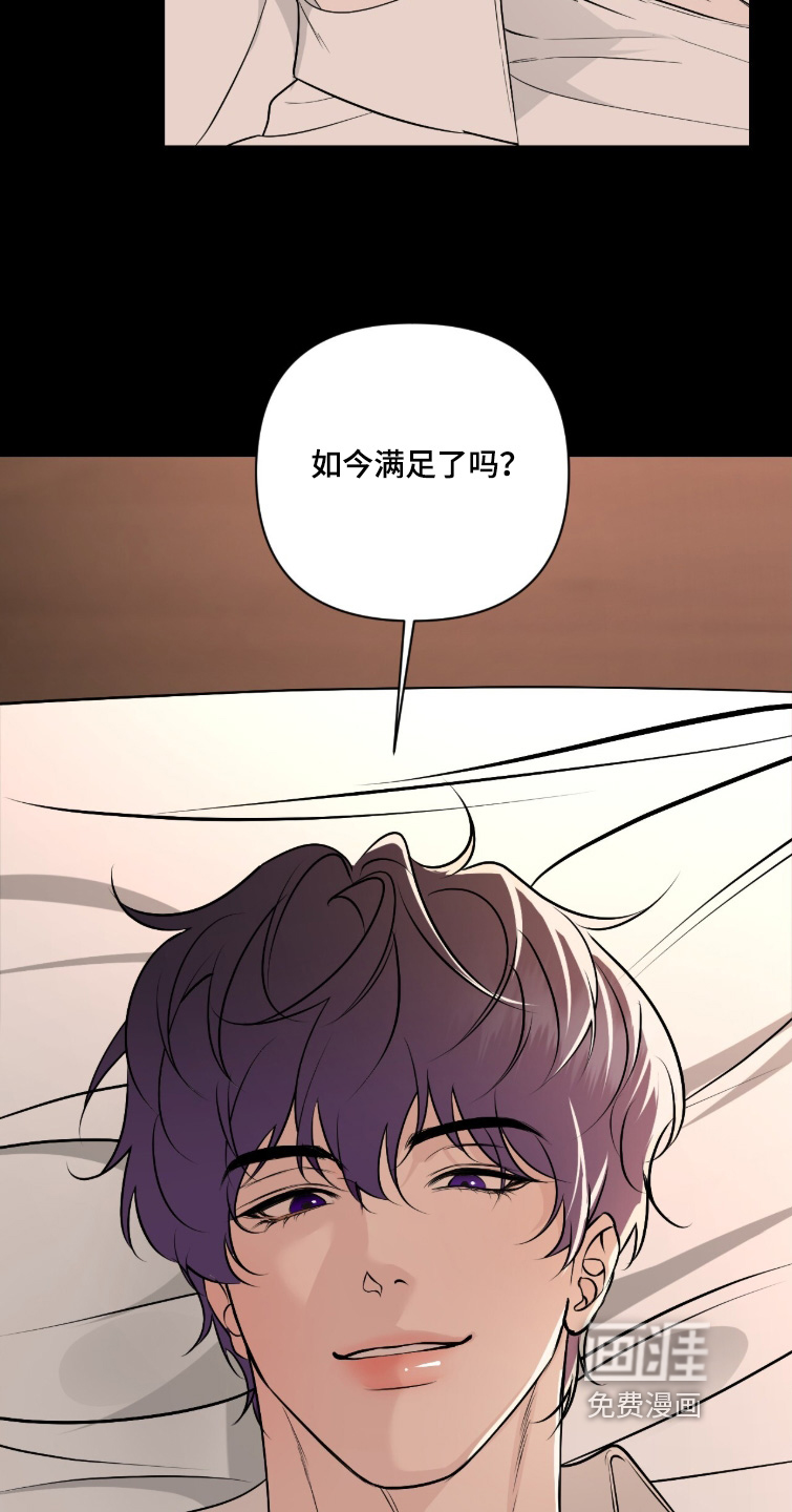 第57话24