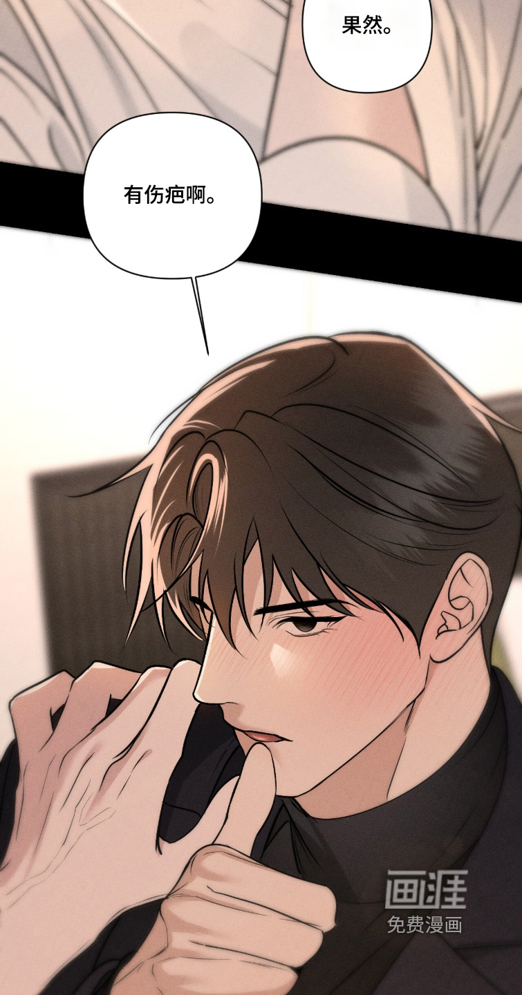 第57话18