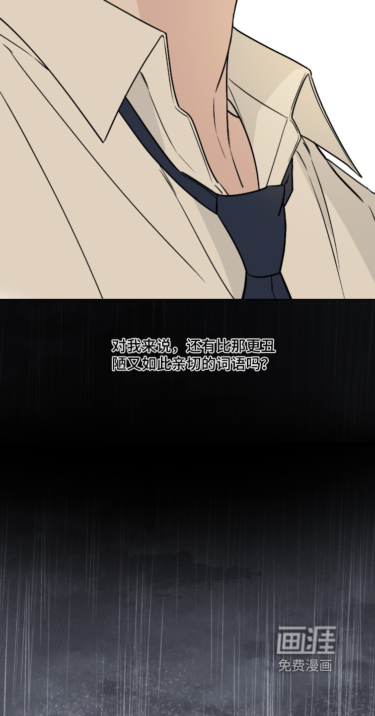 第56话4