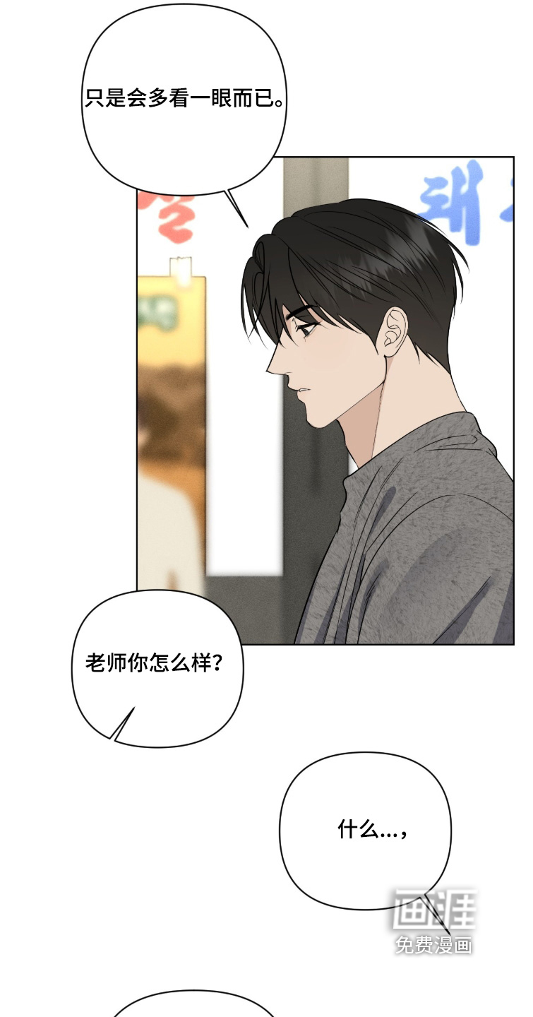 第55话22