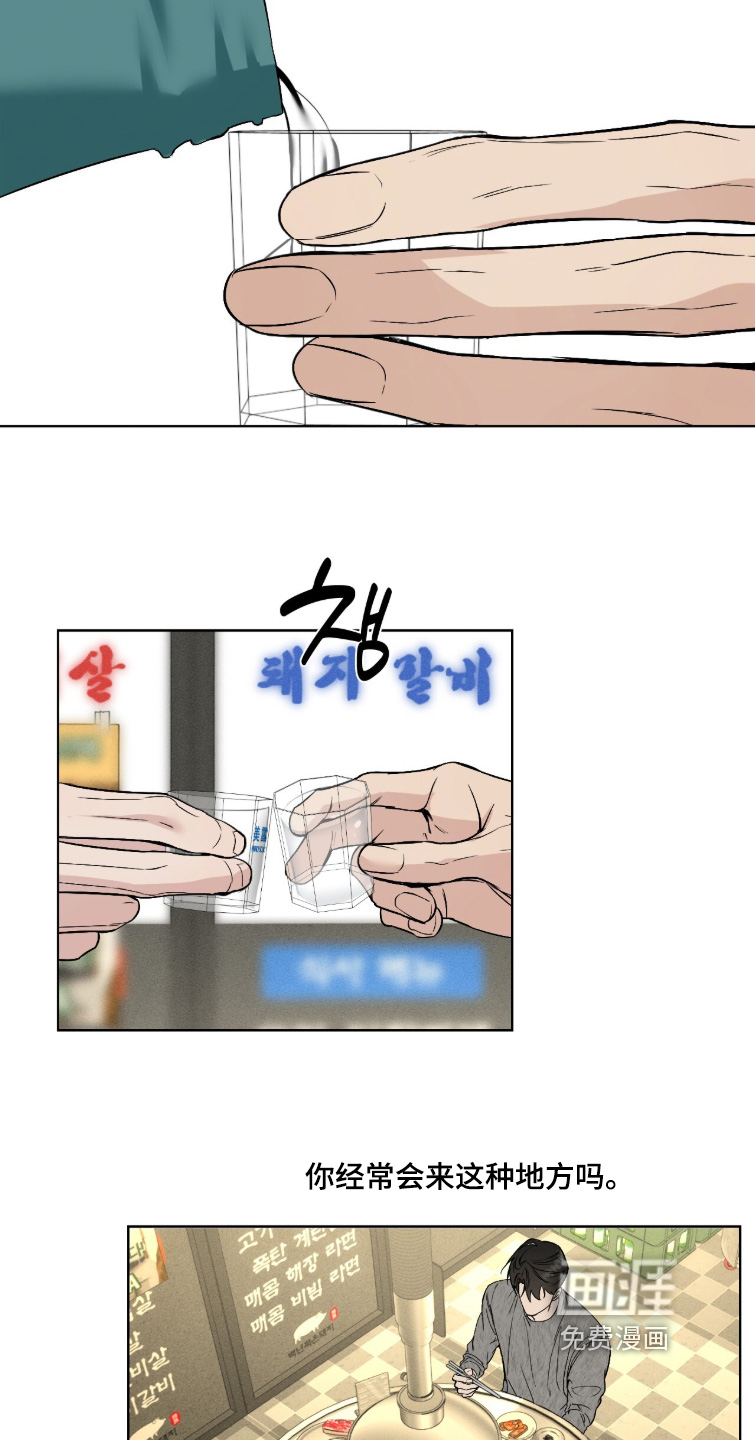 第55话16