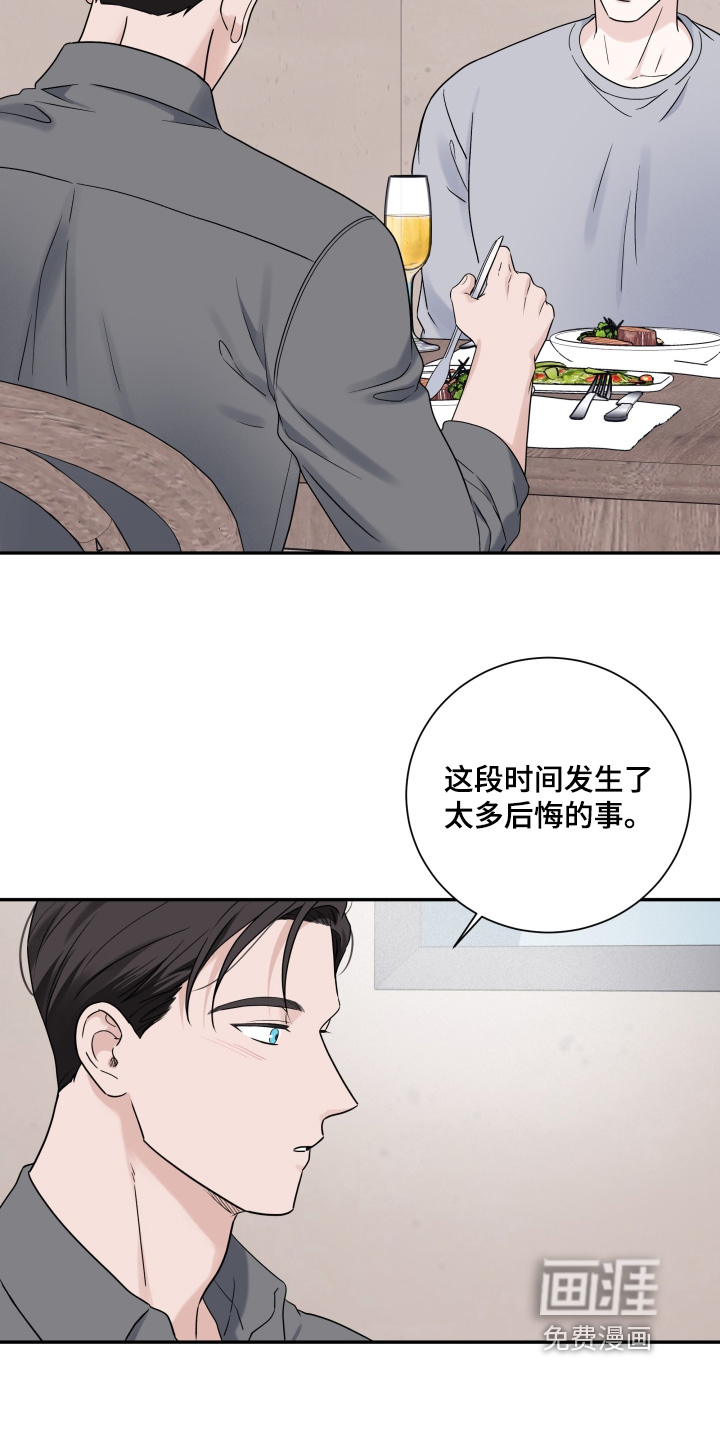 第124话15
