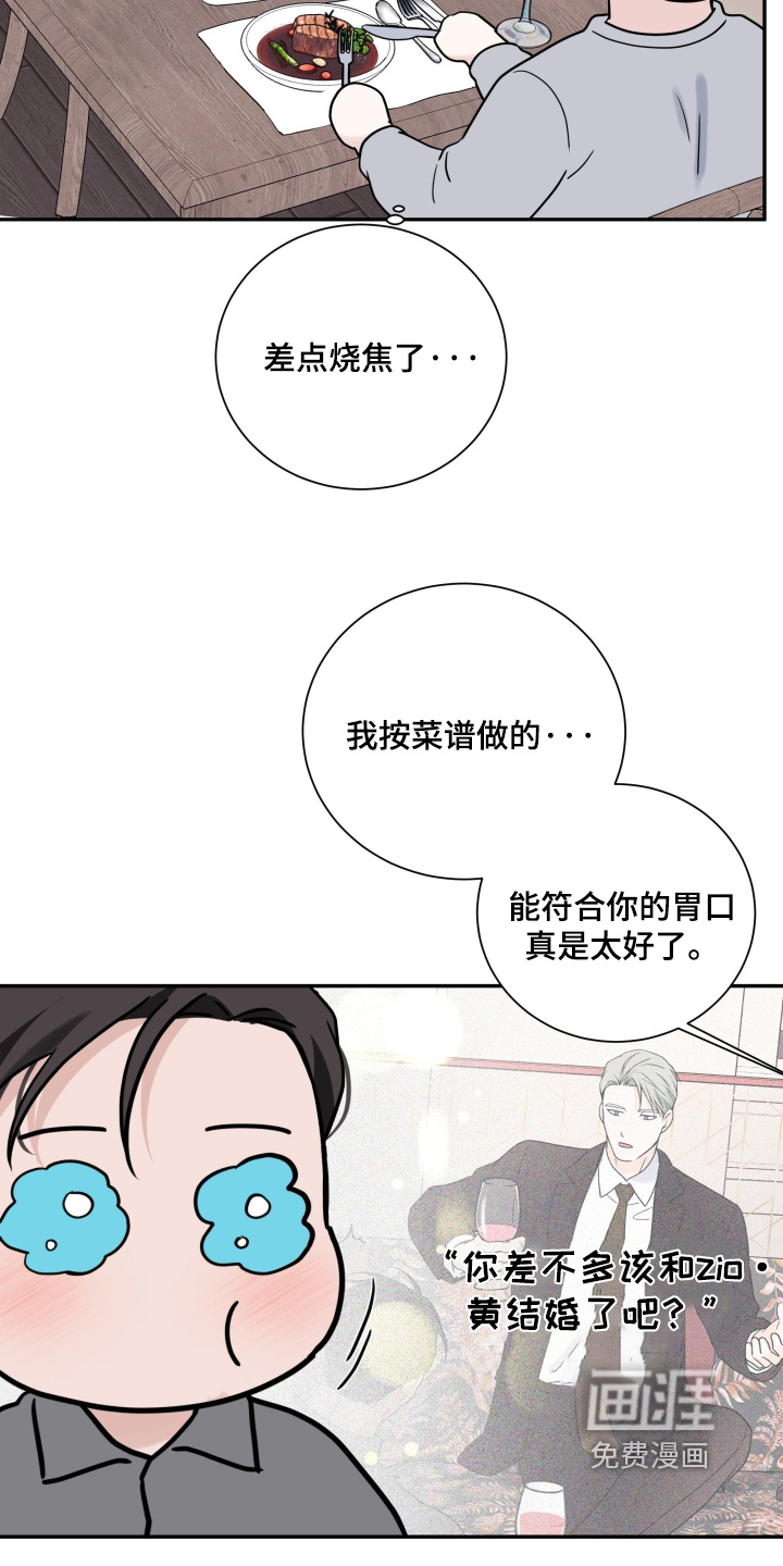 第124话12