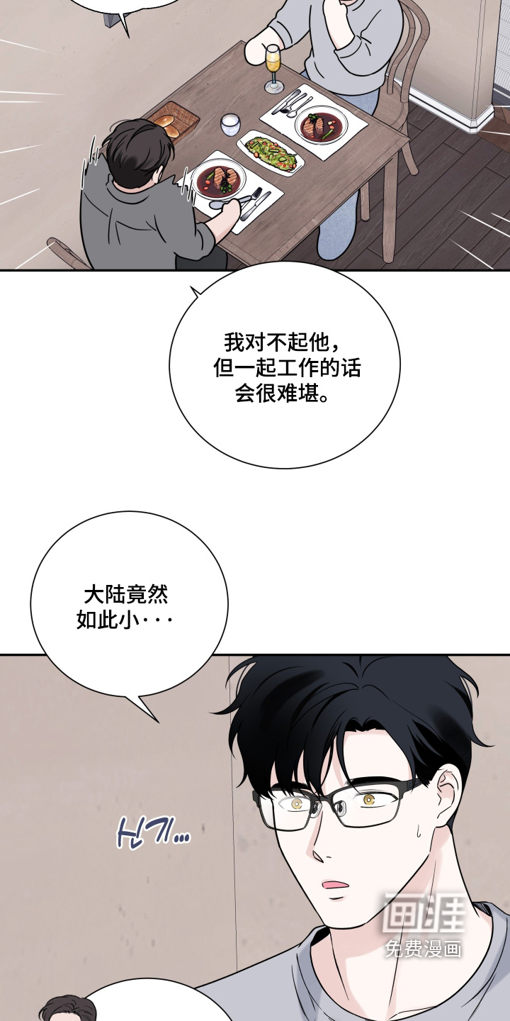 第124话19