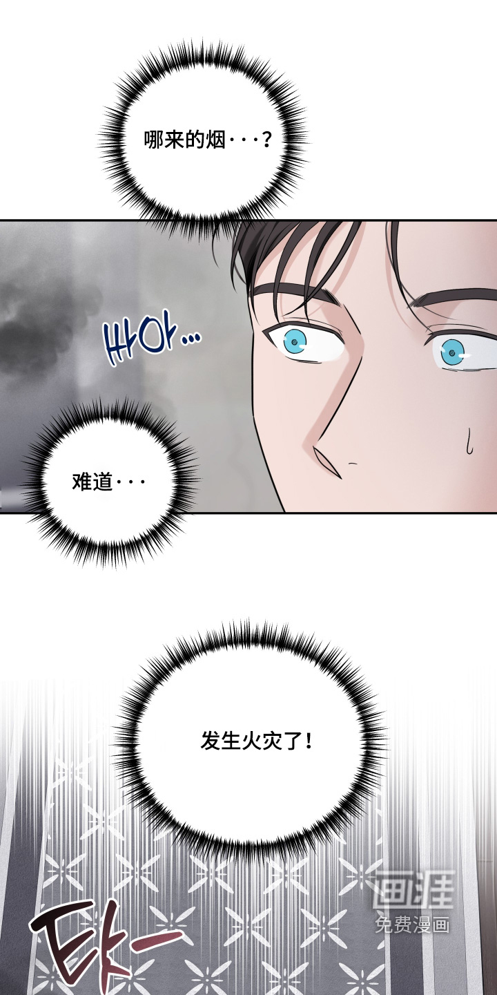 第124话3