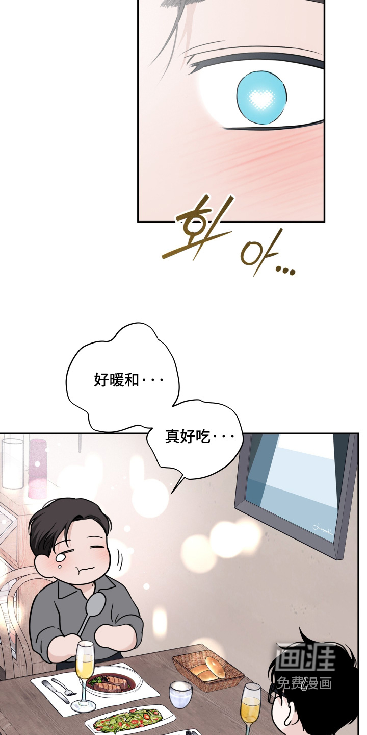 第124话11