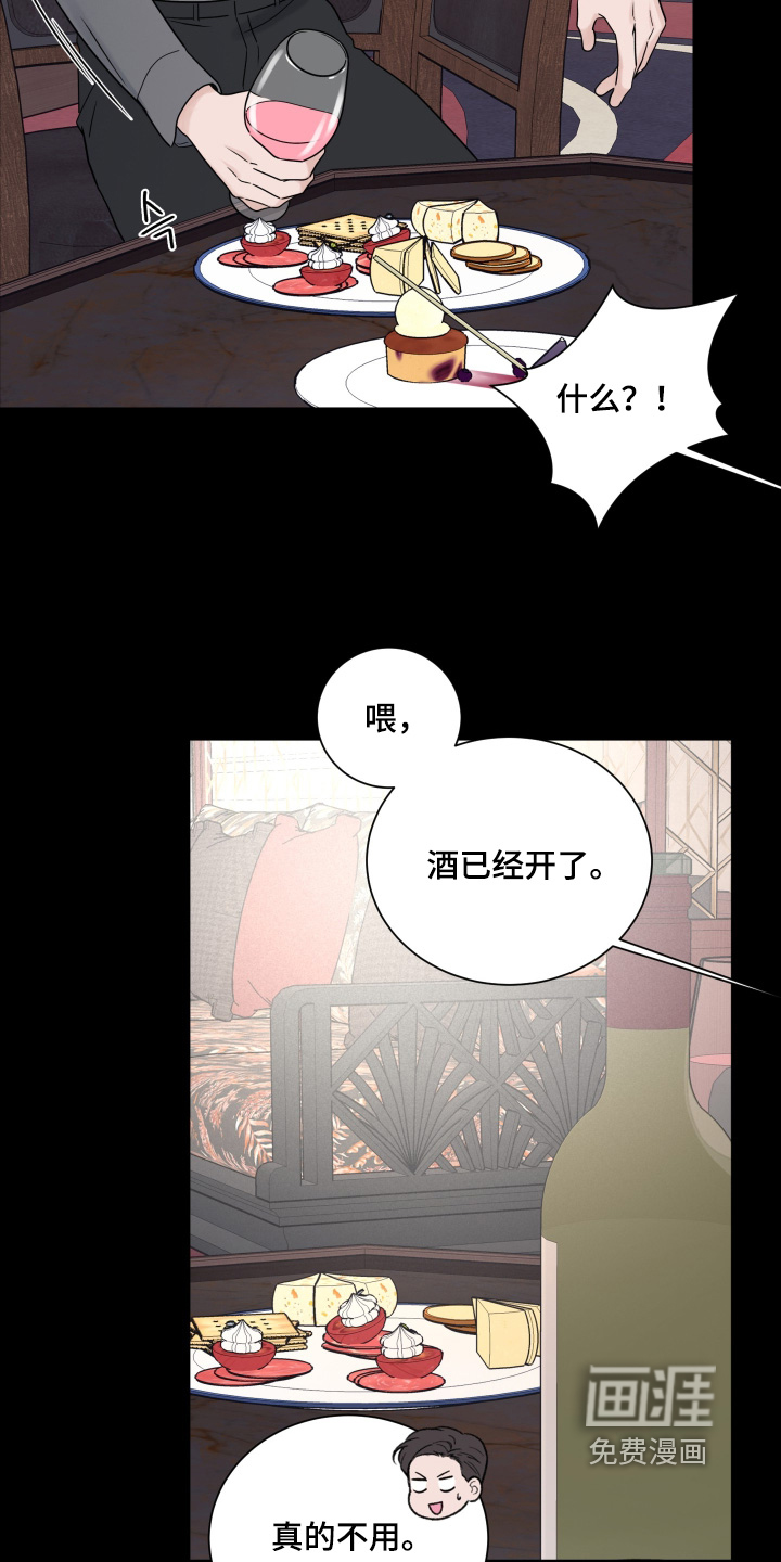 第123话3