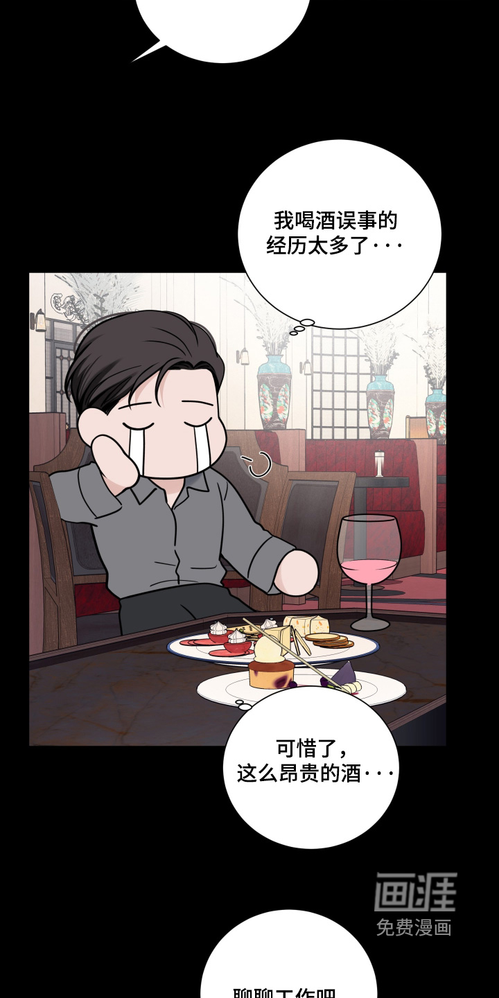 第123话4