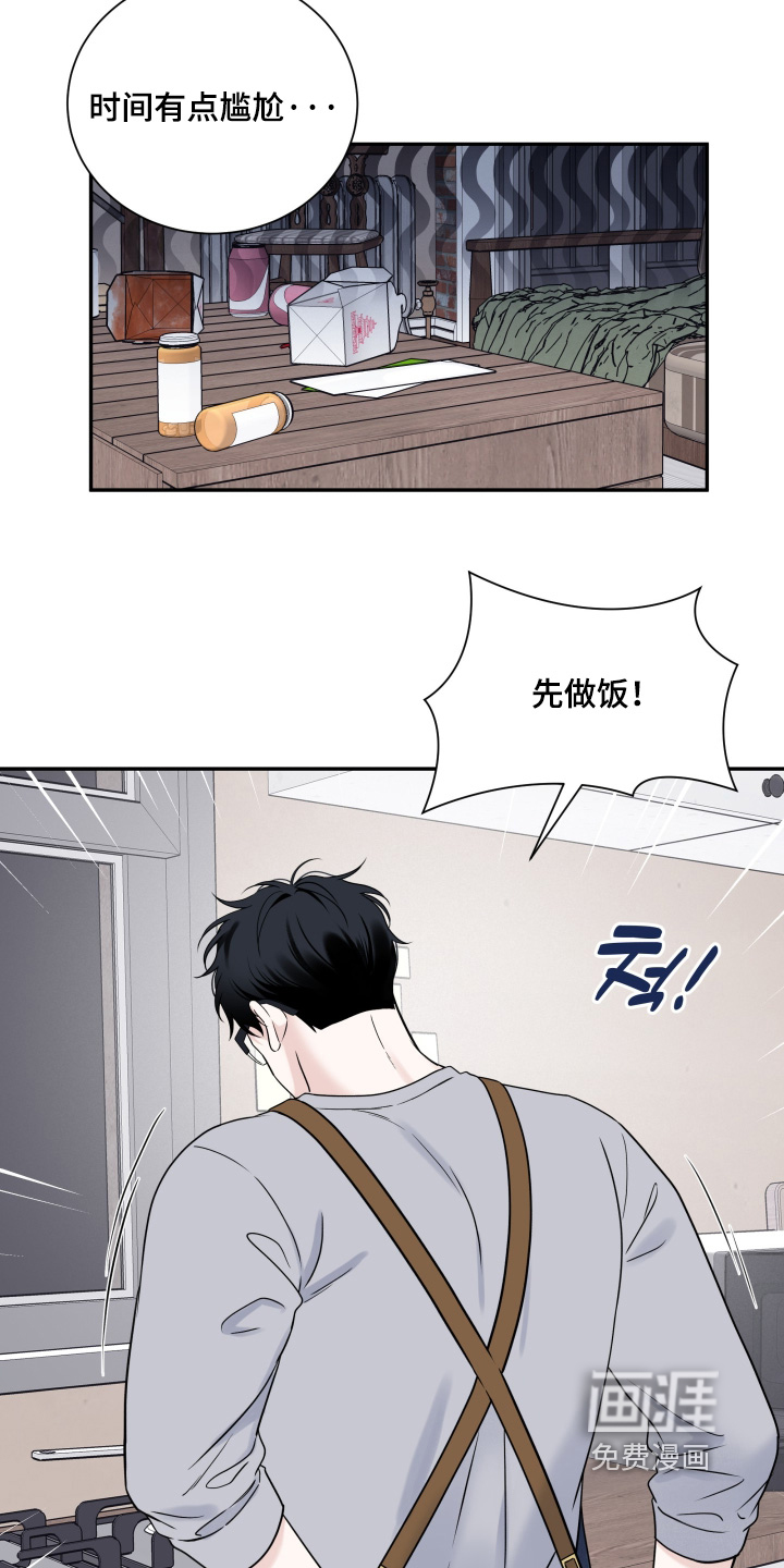 第123话19