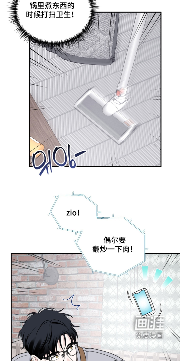 第123话22