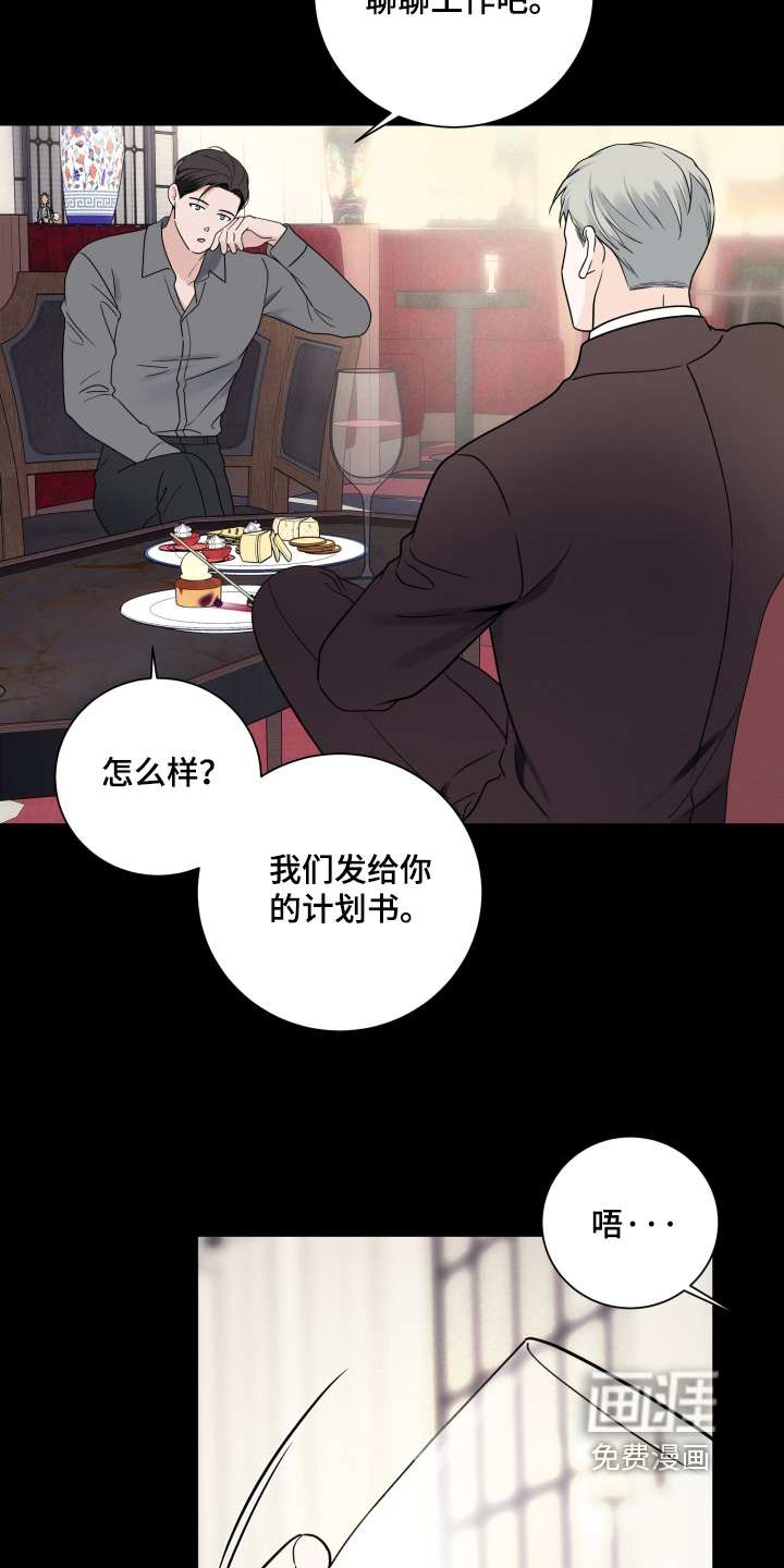 第123话5