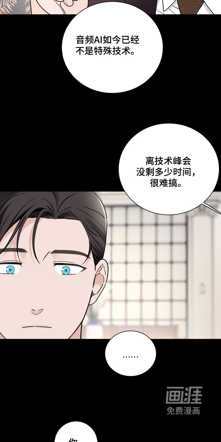 第123话7