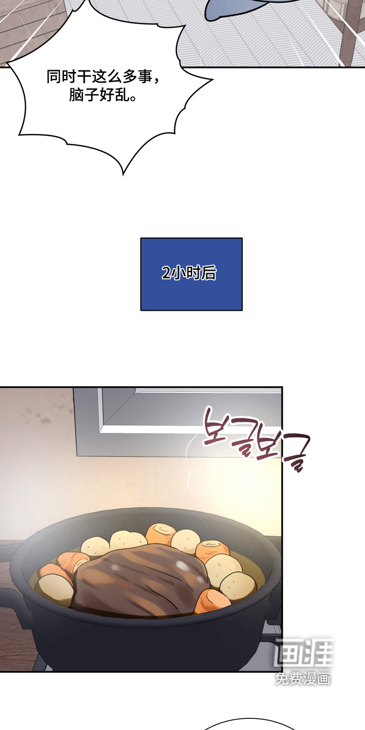 第123话24