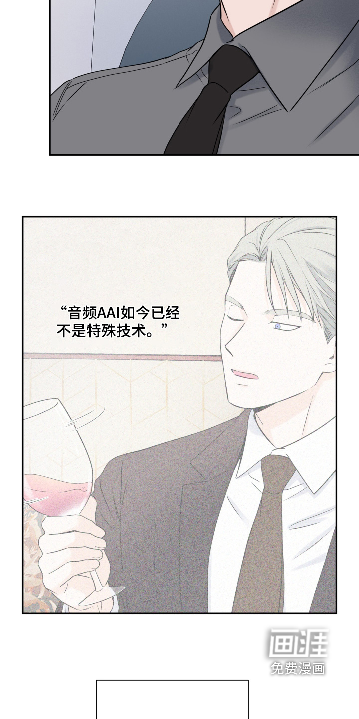 第123话14