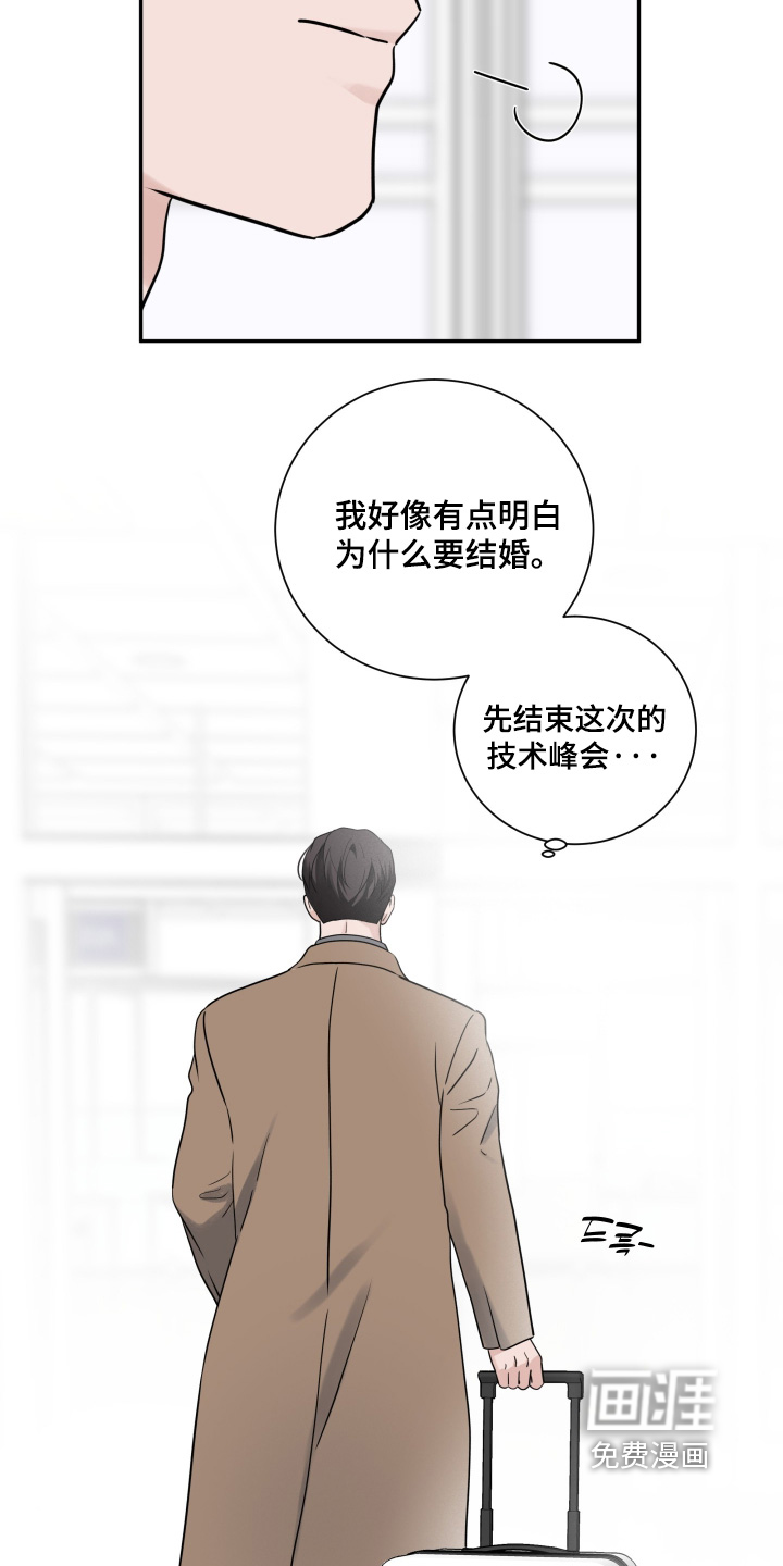 第122话23