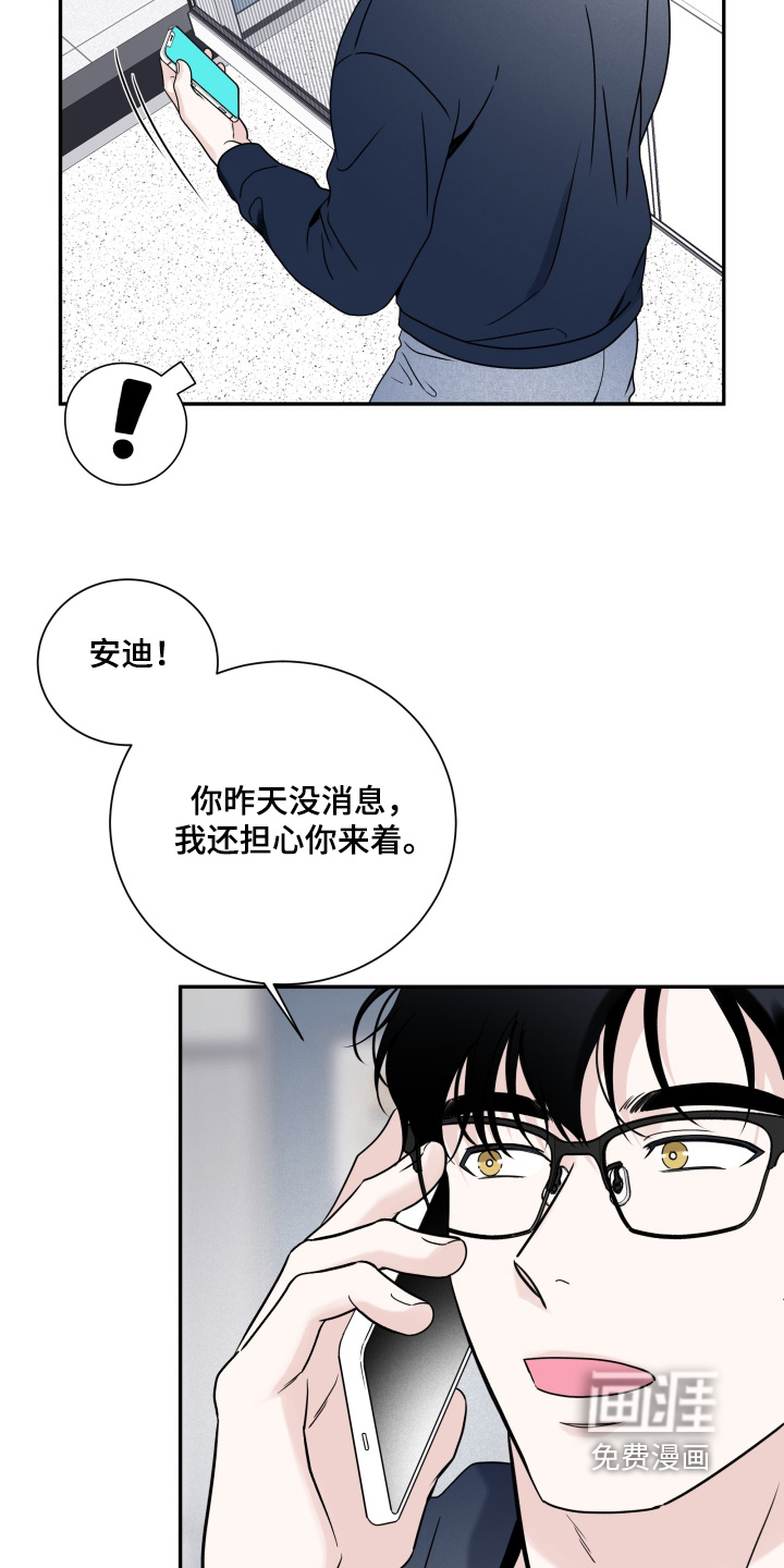 第122话13