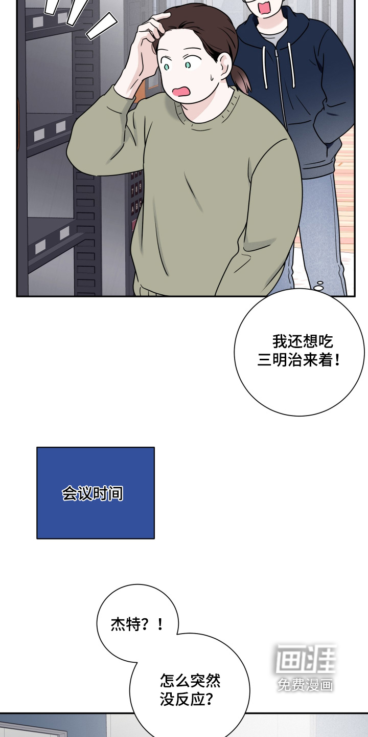 第122话10