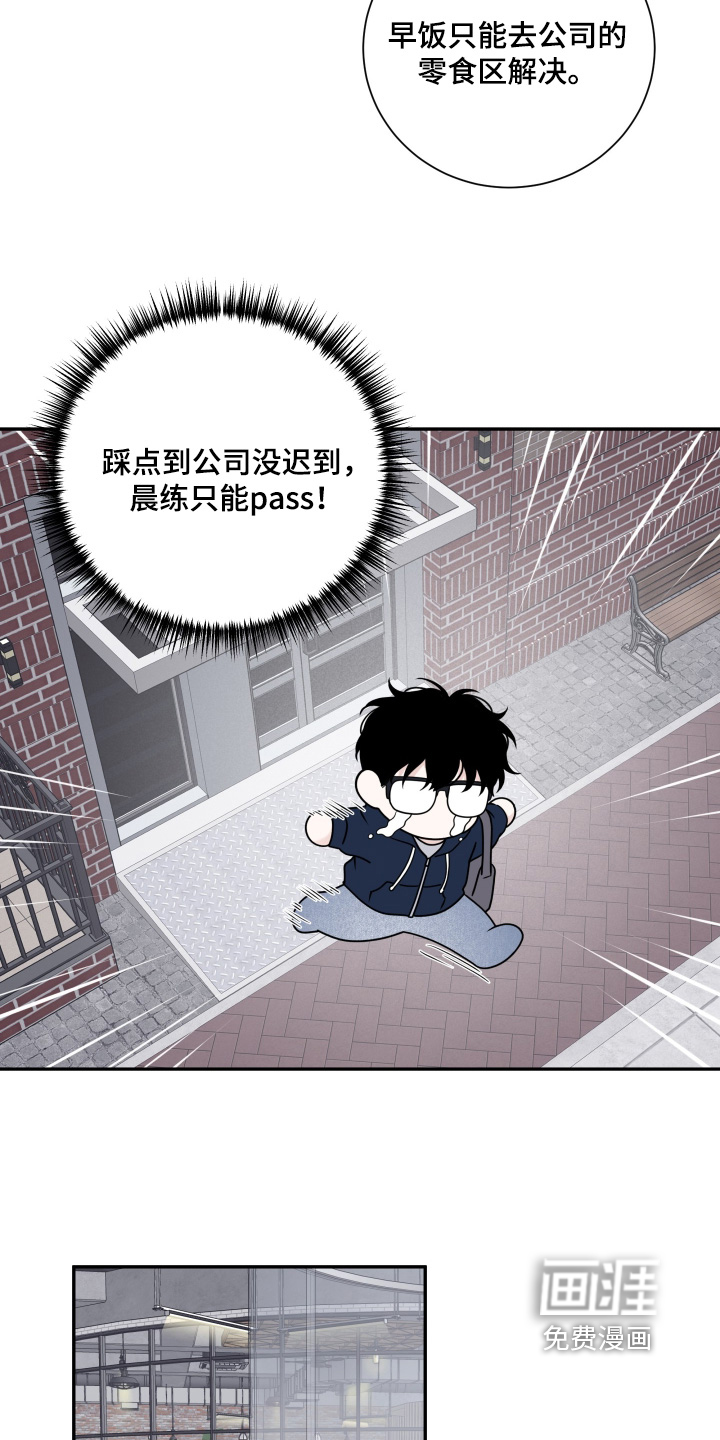 第122话4