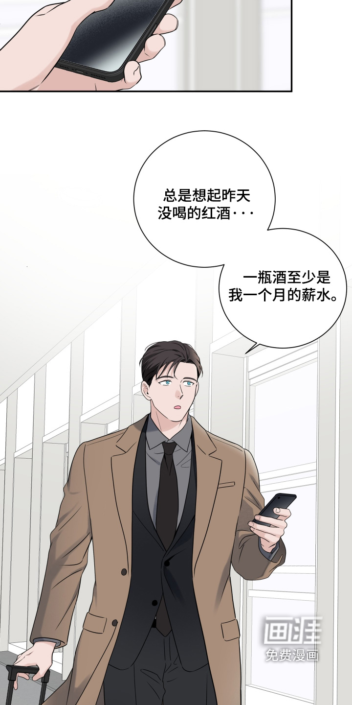 第122话20