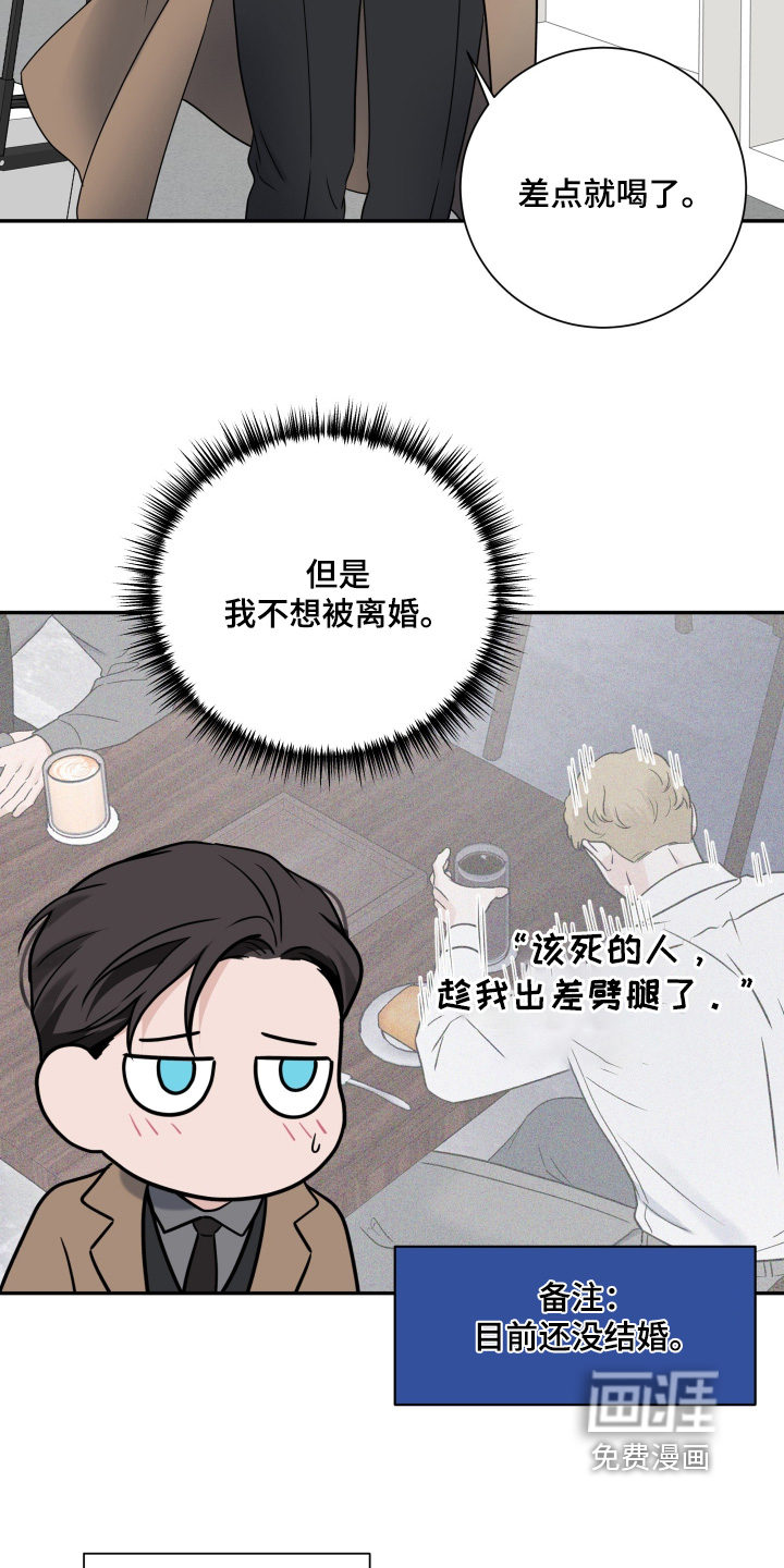 第122话21