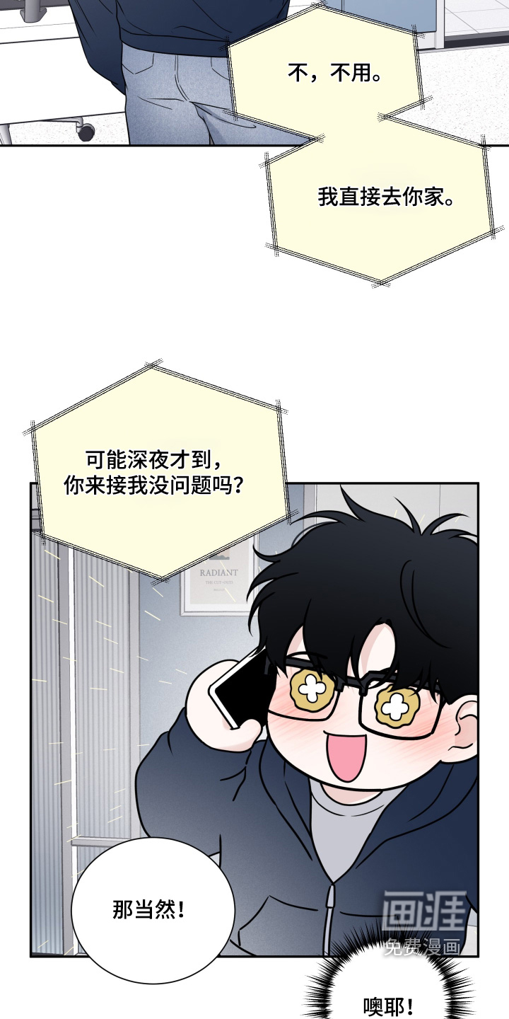 第122话15