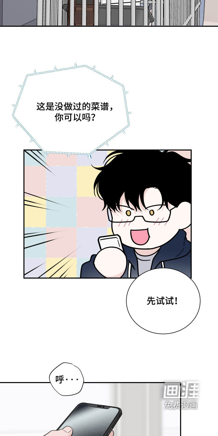 第122话19