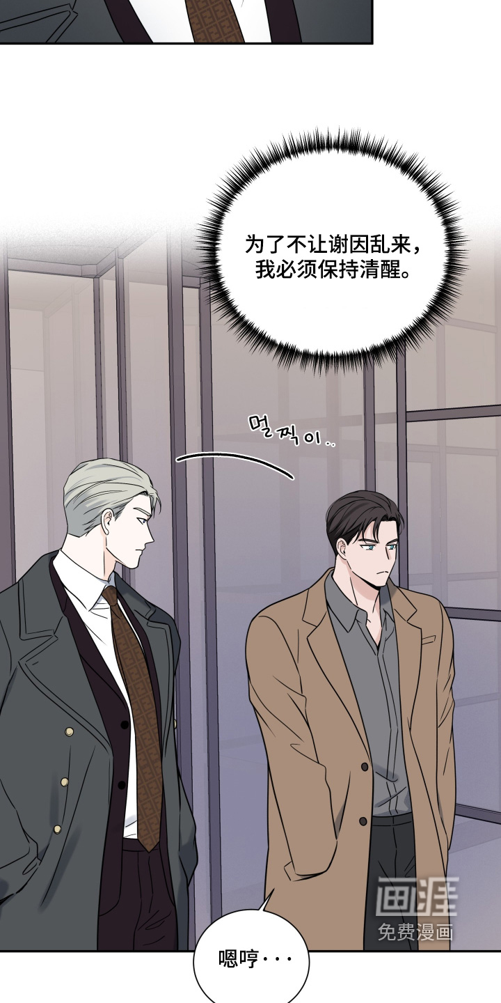 第121话5