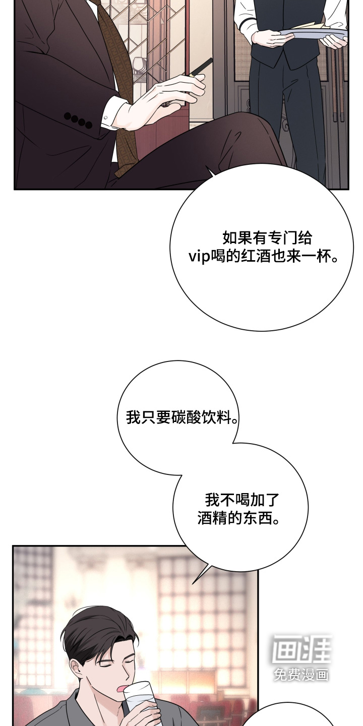 第121话11