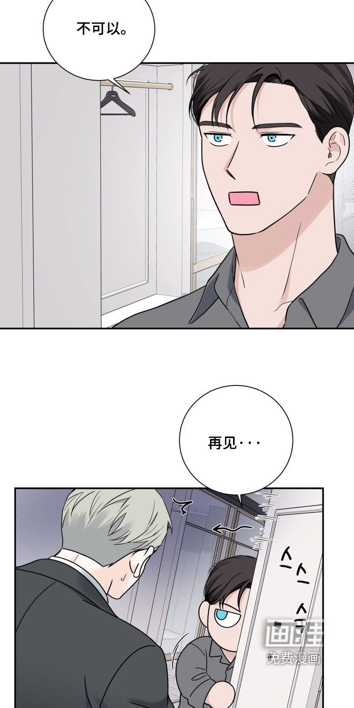 第121话1