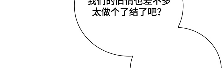 第121话18