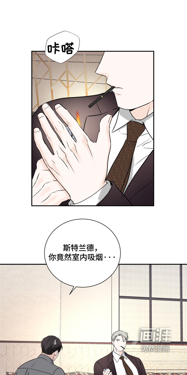 第121话8