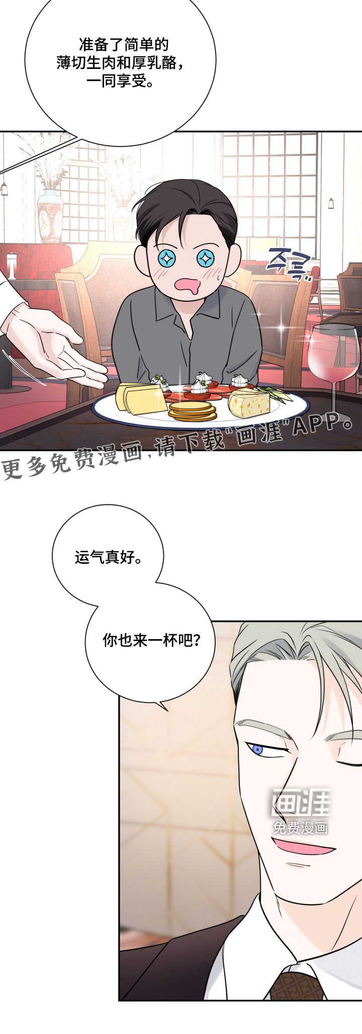 第121话23