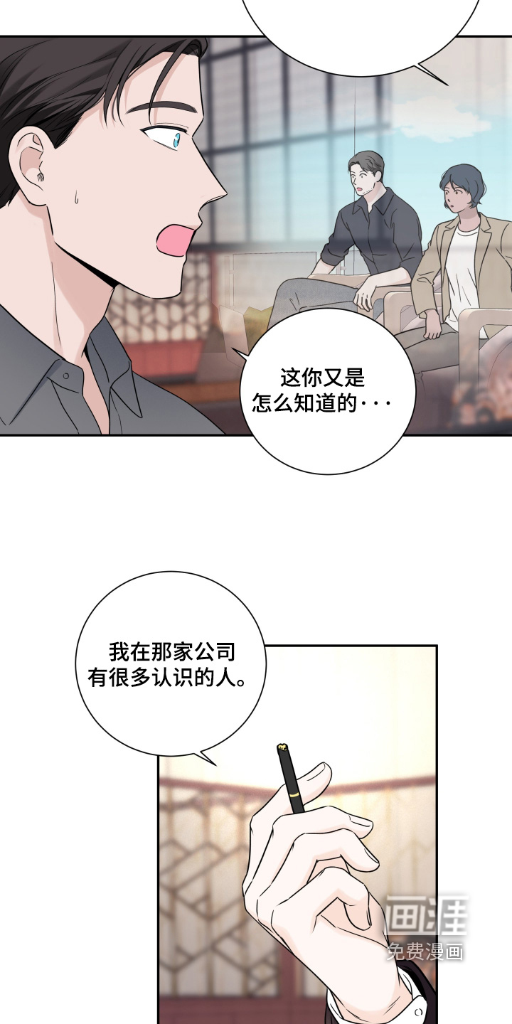 第121话14