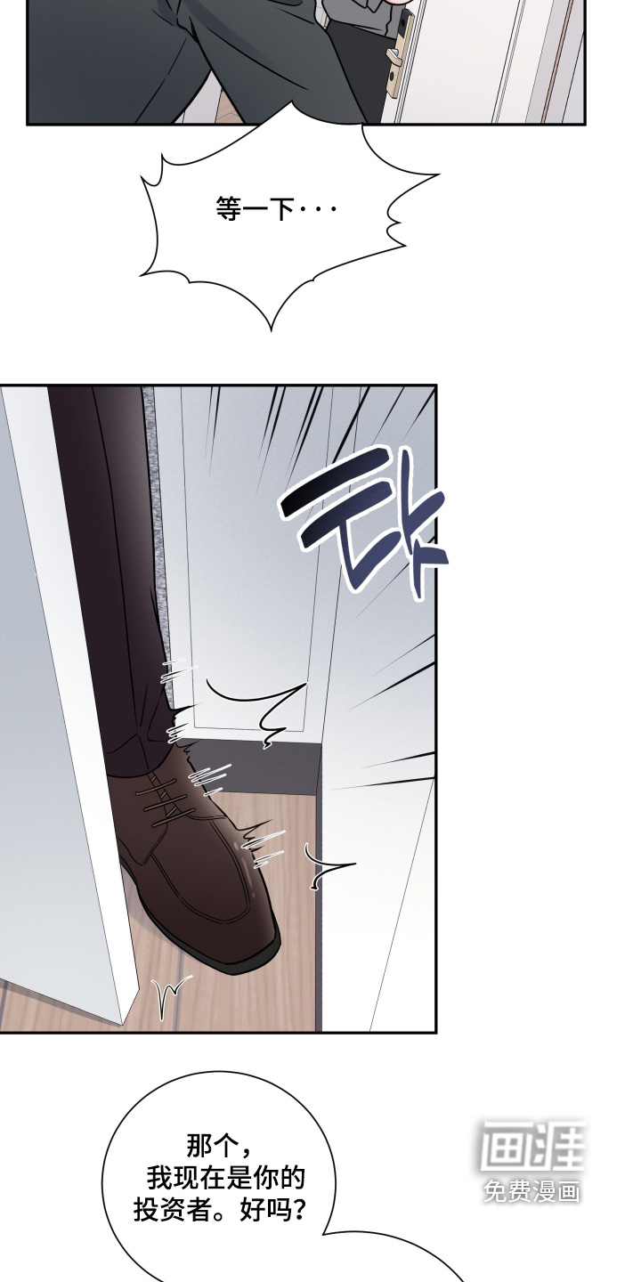 第121话2