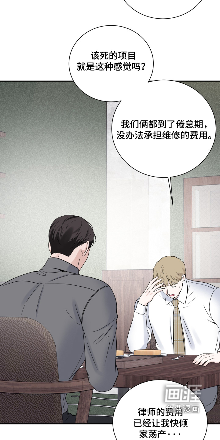 第120话7