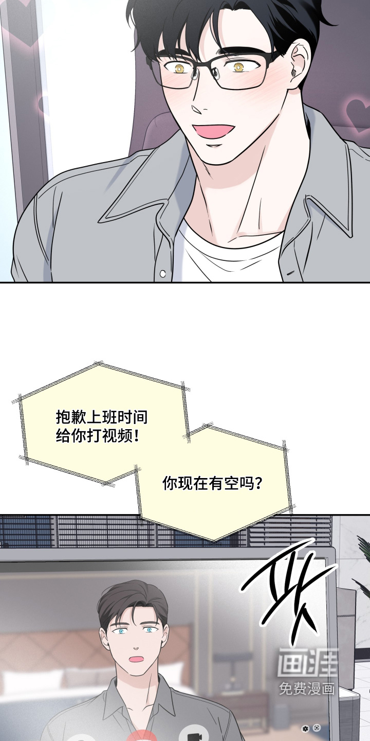 第120话14
